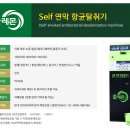 순천고고셀프세차장 이미지