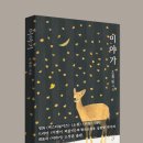 이야기 이미지