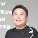 송정조경
