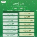 섬데이 | [10CM/십센치/권정열] 2024 Someday Christmas - 여수 (썸데이 여수) 후기