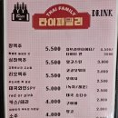 행운동-39 | [행운동 맛집] 타이 현지 맛을 볼 수 있는 타이패밀리 방문 후기