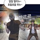 생일이개 이미지