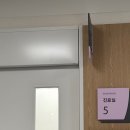 삼성나비뇨의학과의원 | 70대 아빠의 전립선암 (3) 삼성서울병원 암병원 비뇨의학과 초진 동선