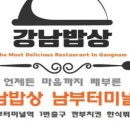 서초중앙로 58 이미지