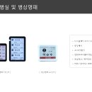 까치전자 이미지