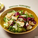 🥢 아삭바삭샐러드 / 달달한 콘치즈 군만두