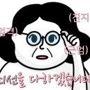 빡공수학학원