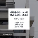 건축사사무소VIUMM