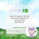 수암필아트미술학원