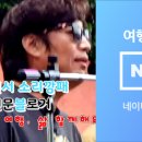 궁 노래연습장 이미지
