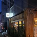 씨유 원주혁신중흥점 | 원주 혁신도시 맛집 :: 모리 ::