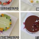 모던떡하우스사랑혜