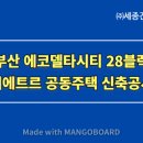 디비건축사사무소 이미지