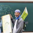 법인산해