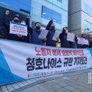 청호노동조합 이미지