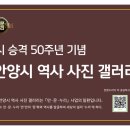 만안구청-3 이미지