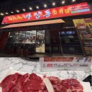 4996 | 대구 북구 사수동 | 마장동고기집 사수점, 가성비 소고기집 내돈내산 후기