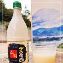 농협소태 | [막걸리] 충주 막걸리 충주 소태 쌀막걸리, 국내산 쌀막걸리 충주 양조장