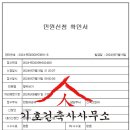 반송동228 이미지