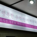 청주 공연 추천 소극장쇠내골 ‘썸데이’ 뮤지컬 연극 관람 후기
