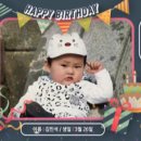 에리오너라 시우민 생일달글 이미지