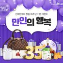 천호유통 이미지