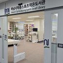 하남시덕풍도서관 이미지