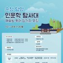 순창군미생물산업사업소 이미지