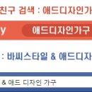 동부애드 이미지