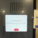 서운면사무소 2층 소회의실 | 제주워케이션 공유오피스 추천 스페이스모노 3일간 대만족 후기 재방문의사 300%