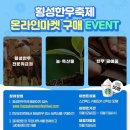 한우마켓