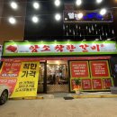 준영축산 이미지