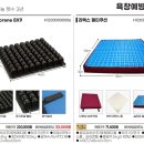 (A+)홈케어 복지용구 이미지