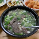 장기식당 이미지