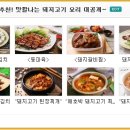 숯불바베큐치킨 - 원주시 원문로 77 | 숯불바베큐치킨