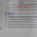 고시. 공고. 통지. 차이가 뭔가요? 이미지