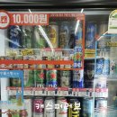 씨유 마포구청점 이미지