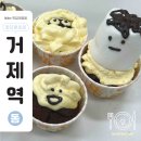 연제구 연제청년창업나래센터에서 만난 달콤한 힐링~ 할로윈 컵케이크 원데이 쿠킹클래스 후기