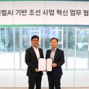 팩토리위더스