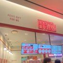 프렛티롯데월드몰 | 잠실 롯데월드몰점 프렛티 아이스크림 프레즐 디저트 간식 후기