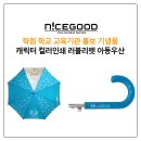 러블리펫 이미지