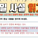 소피의세계국어논술학원