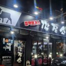 경기도 수원시 팔달구 고화로39번길 이미지