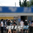 국물을 남길 수 없는 전주 메밀국수의 달인 이미지