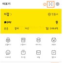 부동산이즈래미안크리시엘공인중개사사무소 이미지