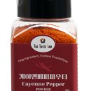 시즈닝 페퍼 이미지