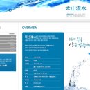 태산애드컴
