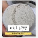 더클린케어 | 경기 광주 패브릭 소파,매트리스 청소 케어 비치움 클린랩 솔직후기