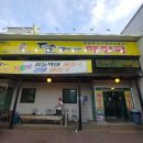 [음성맛집]음성 달거니해장국(본점) 후기[추추추천!]