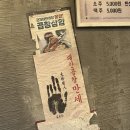 평택 소곱창 맛집 군자대한곱창 평택역점